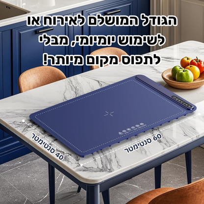 משטח חימום אוכל מתקפל